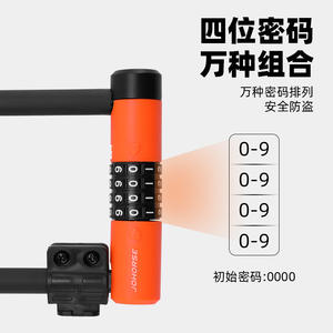 Johorse U Lock Bicycle Combination Lock 4 Digit Alloy Steel With Silicone Cover Durable For Bike Outdoor Use - Product Image 2