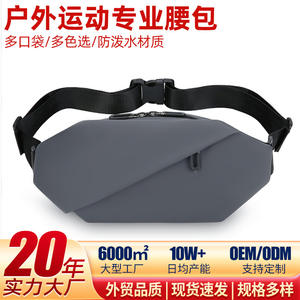 Nouveau Sac Bandoulière Homme pour Course en Extérieur, Sac Téléphone Multifonction Grande Capacité Étanche, Sac à Épaule Décontracté Printemps 2025 - Product Image 5