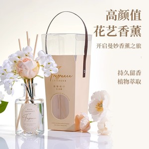 Floral Arrangement <b>Reed</b> <b>Diffuser</b> Set 200Ml Alcohol Free Glass Cylinder Long Lasting Fragrance For Bedroom Bathroom - Product Image 2