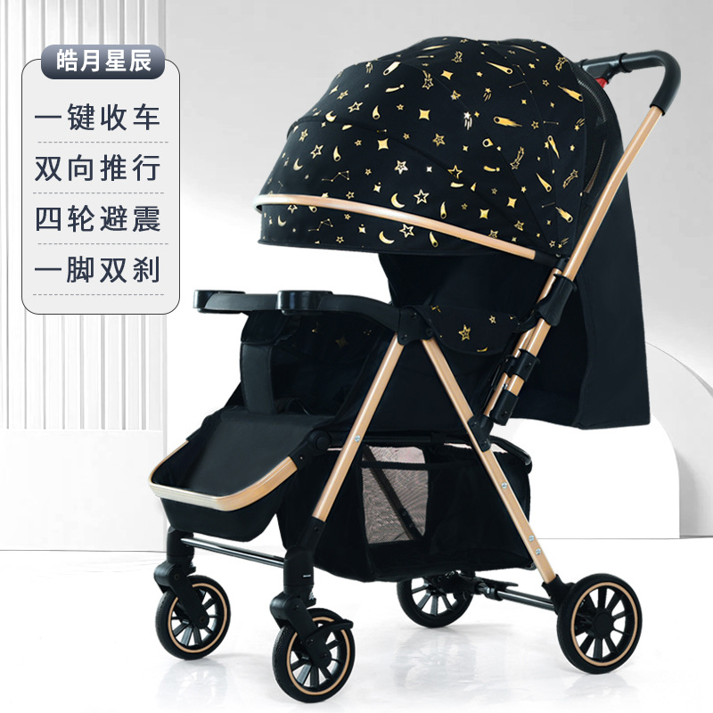 (Modelo de lujo) de cuatro ruedas de goma haoyue xingchen