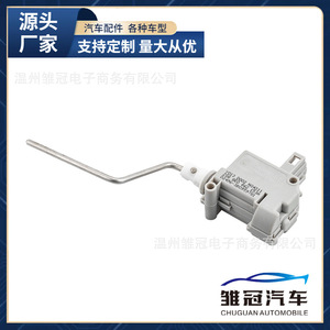 ตัวล็อคแอคชูเอเตอร์ 8E0862153A สำหรับระบบล็อคกลางรถยนต์ Volkswagen Audi ชิ้นส่วนโลหะ - Product Image 5