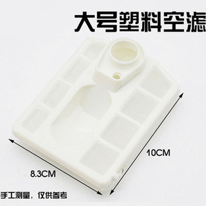 Filtro de aire de plástico blanco para motosierra 52, motosierra de gasolina manual 5800 de 2 tiempos, con certificado CE, soporte OEM personalizado - Product Image 3