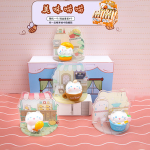 ยูโมงานฝีมือฟิกเกอร์เมโลดี้รุ่น W1210-55ของเล่นกล่องสุ่มลายเดลิเชียสเมียวเมียวของขวัญของตกแต่งโต๊ะทำงาน - Product Image 5