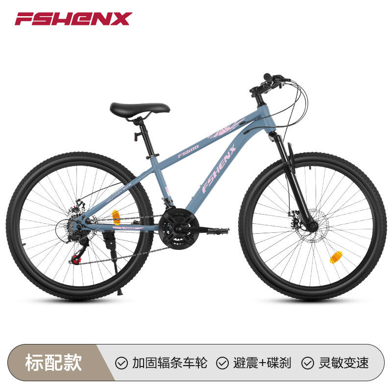 [21 สปีด] รุ่นอัปเกรด สีขาวและชมพู