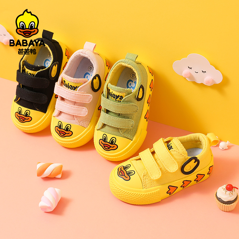 20171 HUANQIU, модные детские кроссовки для мальчиков и девочек, детская обувь