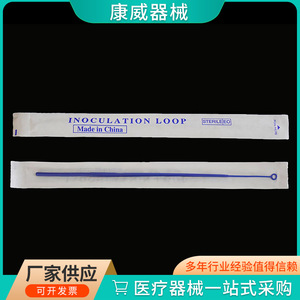 Bâtonnet d'inoculation Conway 1ul-10ul stérile jetable en plastique pour l'échantillonnage en laboratoire de culture microbienne - Product Image 1