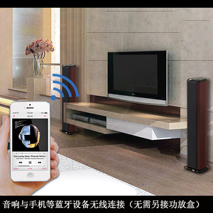 Copper Floorstanding Wooden Speaker Wireless Home Theater Audio System High Mid Low Frequency Performance - Product Image 3