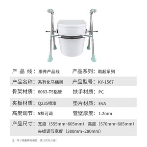 OLF Cheap Toilet Chair Manual Toilet Chair with Potty for Elderly - Product Image 2