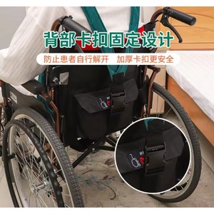 OLF Wheelchair Seat Belts Adjustable Breathable Wheelchair Fixing Safety Belt Harness Strap Anti-Slip Elastic for Elderly - Product Image 6