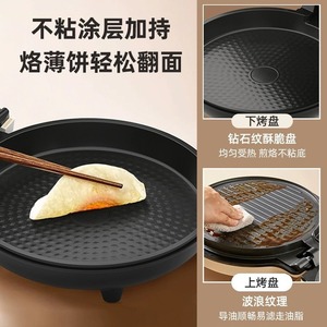 Aining Electric Pancake Maker 32cm Double-Sided Heating Non-Stick Crepe Maker - Product Image 4