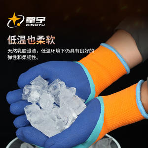 ถุงมือกันบาด Xingyu รุ่น FM385 เคลือบไนไตรล์สองชั้นที่ฝ่ามือ ขนาด L สำหรับงานก่อสร้าง กันน้ำ กันลื่น - Product Image 4