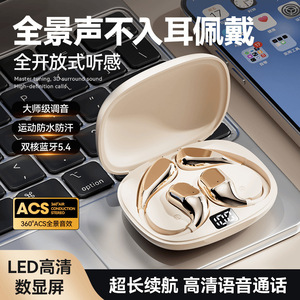หูฟังไร้สาย Tech-Pack บลูทูธ 5.4 เสียงคุณภาพสูง ดีไซน์แบบเปิดหู ติดหูได้ ใช้งานได้นาน - Product Image 3