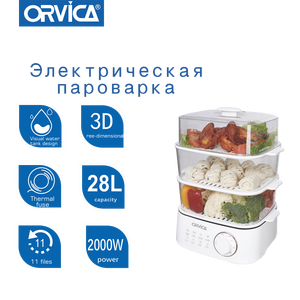 ORVICA Cuiseur Vapeur Électrique Domestique 28 <span class=keywords><strong>Litres</strong></span> <span class=keywords><strong>3</strong></span> Niveaux 2000W avec Minuteur Numérique et Réchauffeur Automatique, Cuiseur Vapeur Alimentaire et Marmite Vapeur ORM-9009 - Product Image 3