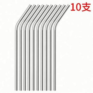 Pajitas de Metal Reutilizables Personalizadas de 26.5cm, de Acero Inoxidable, Aisladas, Ecológicas, para Accesorios de Bar y Vasos Variados - Product Image 5