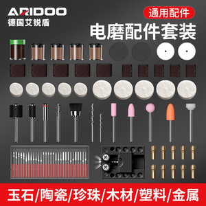 Kit de accesorios para amoladora eléctrica AireShield, discos de pulido para tallado y corte de piedra, herramientas para amoladora. - Product Image 2
