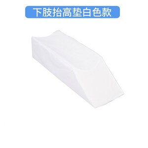 Almohadilla de Posicionamiento para Extremidades Inferiores 1130x250x150mm en Forma de U, Almohadilla de Soporte para Piernas Antiescaras para Uso Doméstico - Product Image 3