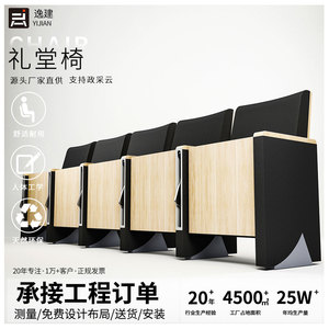 เก้าอี้หอประชุมยี่เจี้ยน รุ่น YJ-007 พร้อมโต๊ะ สำหรับห้องบรรยายในโรงเรียน - Product Image 2