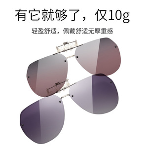 แว่นกันแดดโพลาไรซ์แบบหนีบ UV400 กรอบโลหะน้ำหนักเบา รุ่นที่ 3 สำหรับชิ้นส่วนแว่นตา - Product Image 2