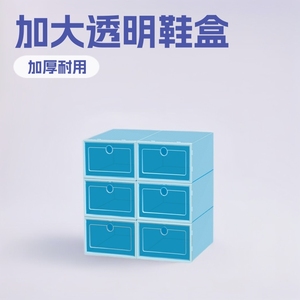 Clothing Organizer <b>Storage</b> <b>Box</b> Transparent <b>Stackable</b> With Lid Rectangle Desktop Bedroom Use - Product Image 5