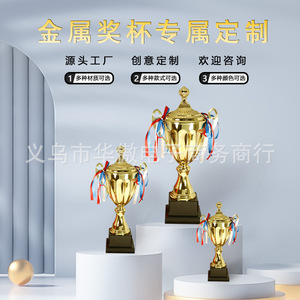 7706 Series Metal <b>Trophy</b> 52x25cm Durable Alloy Award For Sports Competitions Customizable <b>Engraving</b> - Product Image 3