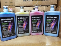 Tinta Galaxy para Plotter, Tinta Eco Solvente y Solvente