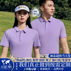 Custom Polo Shirt White Short Sleeve Polyester Solid Color For Daily Wear Workwear - Product Image 5