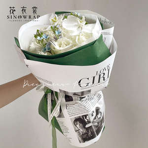 Carta da Regalo Serie Ragazze alla Moda con Fiori 2023 - Product Image 3