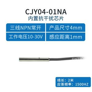 Capteur de Proximité Inductif Changde CNTD M8 DC à Deux Fils Normalement Ouvert 24V CJY04-01DNA-L2 Capteur de Température - Product Image 3