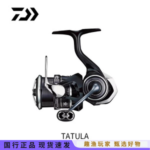 Moulinet de pêche Daiwa 23 New TATULA Spider Spinning Reel LT 2500S XH QDLT FC pour la pêche au black-bass en eau douce - Product Image 4
