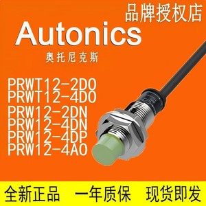 Capteur de proximité Autonics PRWT12-4DN2-8DP2-2DO à bornes à vis non blindé pour usage industriel - Product Image 4
