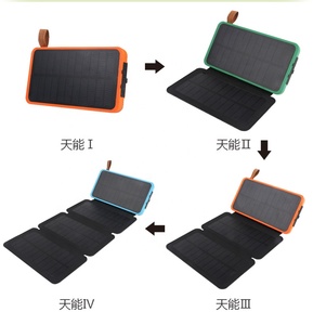 Banques d'alimentation Offres Spéciales <span class=keywords><strong>Chargeur</strong></span> mobile <span class=keywords><strong>portable</strong></span> 20000mah Banque d'alimentation <span class=keywords><strong>solaire</strong></span> étanche - Product Image 3
