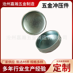 ปลั๊กปิดรูรูปถ้วยสแตนเลสสำหรับปะเก็นเครื่องยนต์ 1 ชิ้นปรับแต่งได้ - Product Image 2