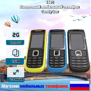 Teléfono Móvil Básico Barato al por Mayor 1681C, SIM Única, 2G GSM, Linterna, Radio FM, Teclado, Teléfonos Móviles <span class=keywords><strong>de</strong></span> Respaldo - Product Image 4