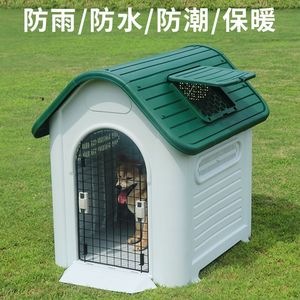 Caseta para perros resistente a la lluvia para exteriores, casa para perros cálida para el invierno, casa para perros grande, adecuada para todas las estaciones, villa para perros de campo - Product Image 3