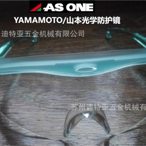 แว่นตาป้องกันแสงสะท้อนยามาโมโตะ รุ่น SN-730 เลนส์แบบเต็มกรอบ ป้องกันฝ้า ป้องกันฝุ่นสำหรับงานก่อสร้าง - Product Image 3