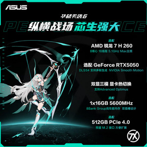แล็ปท็อปเกมมิ่ง Tianxuan 6 ขนาด 16 นิ้ว R7 H260 5050 8G 16G 512GB Windows สำหรับเล่นเกม - Product Image 3