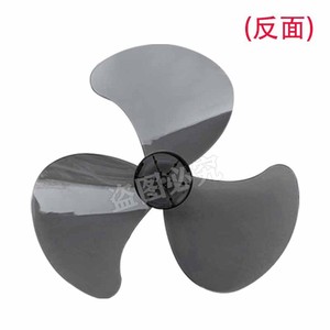 Aspas de Ventilador Yuanyi de 16 Pulgadas, 3 Aspas de Plástico de Repuesto para Ventiladores de Mesa y Piso, Uso Doméstico - Product Image 2