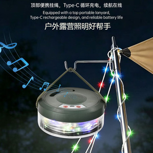 LED Camping Lamp <b>Speaker</b> <b>USB</b> Rechargeable Portable Outdoor Lighting For Tent Party - Product Image 1