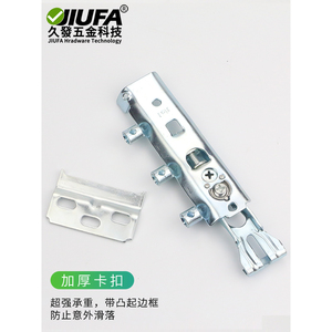 Jiufa Concealed Cabinet <b>Hanging</b> <b>Brackets</b> Heavy Duty Metal Kitchen Wall Mount Hardware - Product Image 2