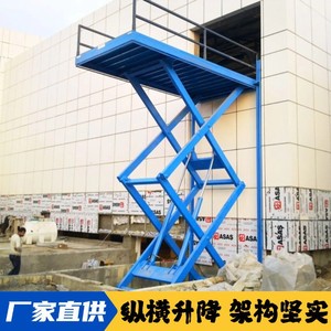 Plateforme élévatrice à ciseaux Beiyang Heavy Industry 5m, électrique et hydraulique, pour usage industriel en entrepôt - Product Image 3