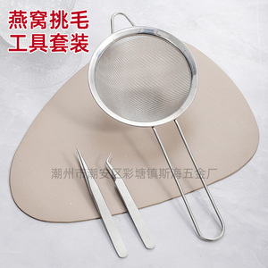 Pinzas de acero inoxidable 304, herramientas para recoger nidos de pájaros y goma de durazno (juego de 3 piezas), limpieza de pantallas de filtro y resistencia a la corrosión - Product Image 4