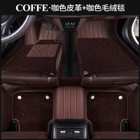 Fabricant professionnel de tapis de sol en cuir de haute qualité de style moquette pour Chery Tiggo 7 avec support de personnalisation