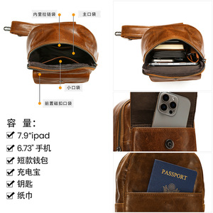Dujiang Men's Chest <b>Bag</b> Genuine Leather Crossbody <b>Bag</b> Large Capacity Oil Waxed Shoulder <b>Bag</b> Everyday Use - Product Image 3