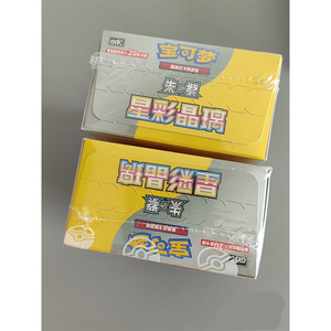 Caja de Sobres de Cartas <span class=keywords><strong>Pokémon</strong></span> Serie Cristal Estrellado 17.0, Vermilion y Púrpura, Caja de Plástico con Esquinas Biseladas, Juegos de Cartas Originales - Product Image 3
