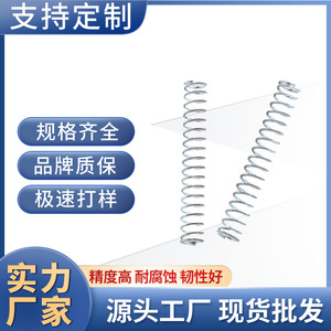 Stainless Steel <b>Compression</b> <b>Spring</b> Industrial Hardware Left Hand Right Hand Helical Direction Guangdong China - Product Image 5