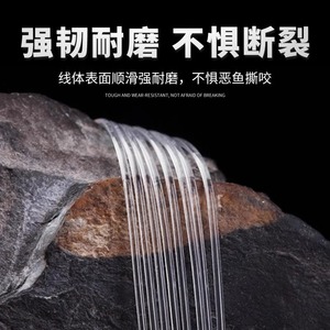 Nylon Fishing Line 220M High Strength Abrasion Resistant Long Casting Non Tangling Ultra Soft For Fishing - Product Image 3