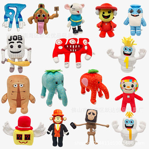 Juguete de Peluche Steal A Brainrot, Modelo Casa No. 9, Juguete Creativo de Dibujos Animados para Niños de 2 a 4 Años, Unisex - Product Image 1