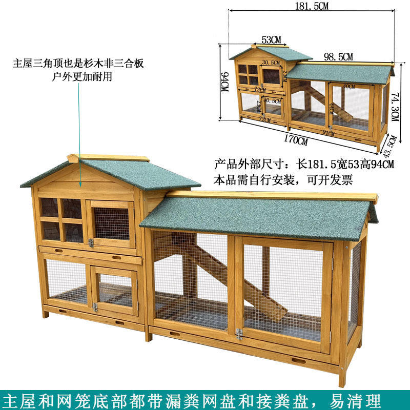 75 verre fenêtre log couleur