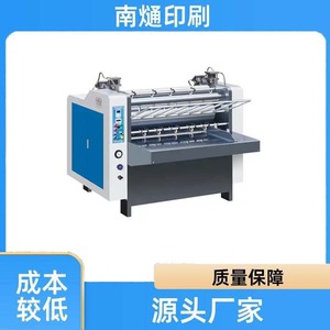 Machine de reliure automatique Nantou pour carton, 300 mètres par minute, contrôle PLC, pour le collage de livres, de photos et de cartons - Product Image 5