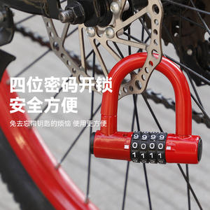Antivol en U rouge avec chaîne 120 cm en alliage pour vélo, moto, durable, pour vélos, VTT, vélos de ville - Product Image 3
